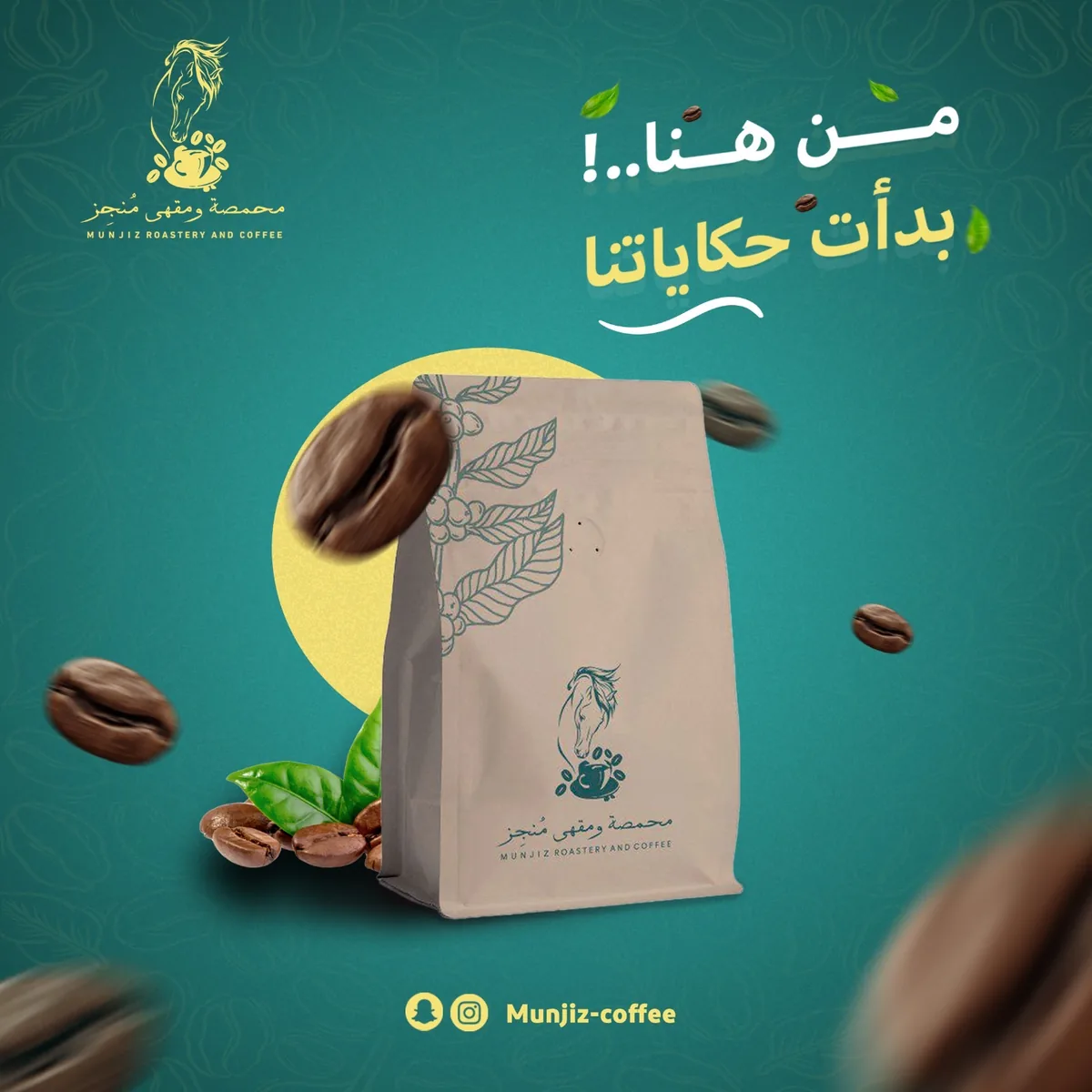 محتوى يلفت.