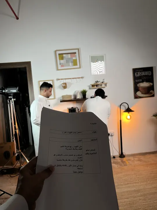 اللقطة تبدأ هنا.